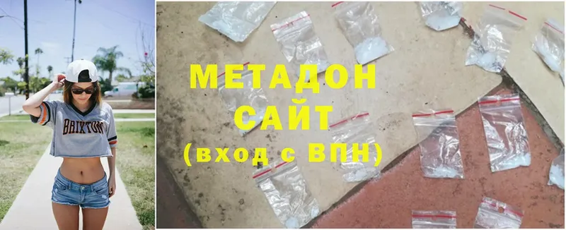 МЕТАДОН methadone  где купить наркоту  Почеп 